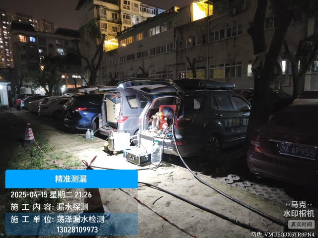 宜丰县消防水管漏水检测维修公司电话